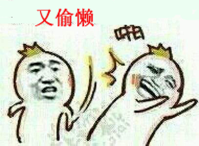 裝修過程中，我和施工隊(duì)的斗智斗勇的故事?。? /> 
</p>
<p style=