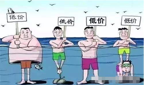 解密“超低價(jià)”整體家裝的貓膩！