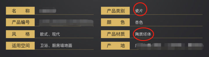 什么瓷磚好？全拋釉磚、拋光磚、玻化磚、通體大理石……