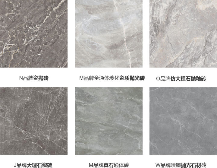 什么瓷磚好？全拋釉磚、拋光磚、玻化磚、通體大理石……