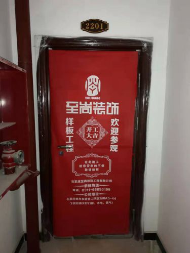 潤佳花園小區(qū)10號樓2201室138平米 新中式