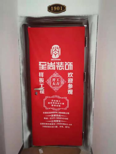 潤(rùn)佳花園小區(qū)14號(hào)樓1901室138平米 新中式