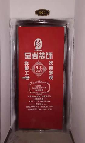 潤佳花園小區(qū)14號樓601室138平米